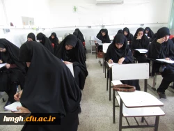 برگزاری آزمون  های 9 گانه عترت و معارف دینی بیست و نهمین جشنواره فرهنگی و هنری دانشگاه فرهنگیان در مرحله استانی 6