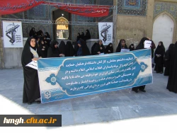 شرکت دانشجویان و کارکنان پردیس حضرت معصومه(س) در تجمع حمایت از سپاه پاسداران انقلاب اسلامی 2