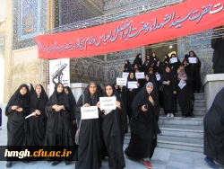 شرکت دانشجویان و کارکنان پردیس حضرت معصومه(س) در تجمع حمایت از سپاه پاسداران انقلاب اسلامی 2