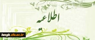 امکان دسترسی به پایگاه های اطلاعاتی سیویلیکا و نورمگز 2