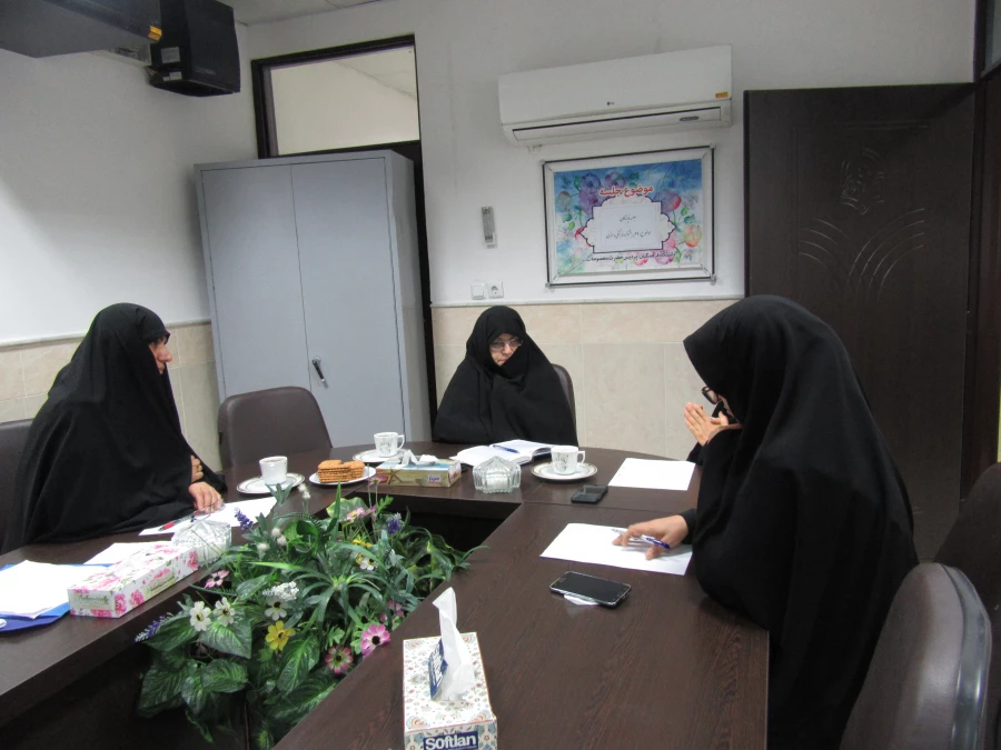 برگزاری جلسه مدیران بخش ها و گروه آموزشی پردیس حضرت معصومه(س) 2