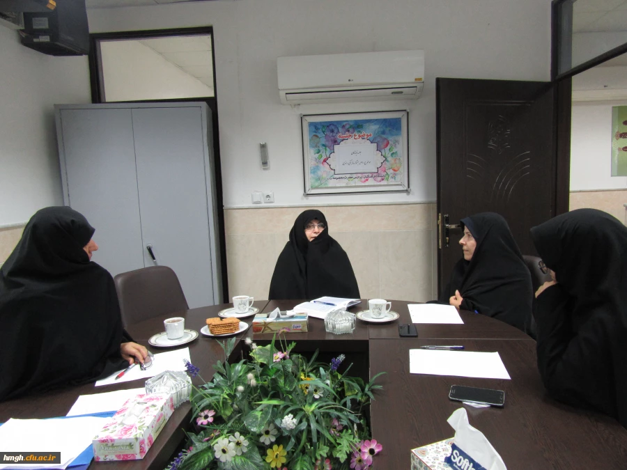 برگزاری جلسه مدیران بخش ها و گروه آموزشی پردیس حضرت معصومه(س) 2