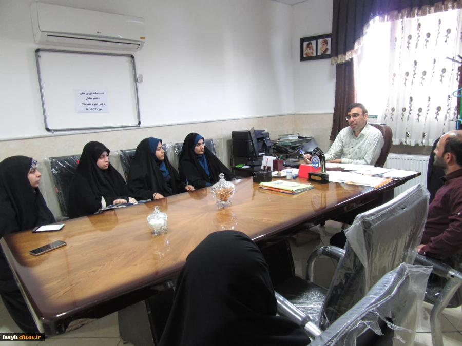 نشست اعضای شورای صنفی دانشجویی و امور دانشجویی 2