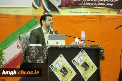 برنامه ساعت فرهنگی پردیس حضرت معصومه(س) با عنوان «گام دوم انقلاب و نقش معلم مهدوی در تحقق آن»  2