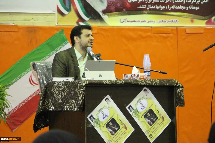 برنامه ساعت فرهنگی پردیس حضرت معصومه(س) با عنوان «گام دوم انقلاب و نقش معلم مهدوی در تحقق آن»  2