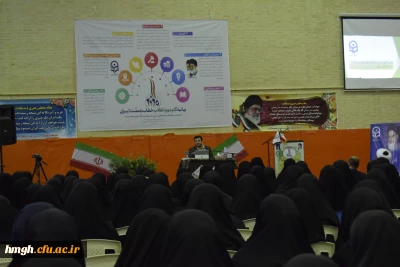 برنامه ساعت فرهنگی پردیس حضرت معصومه(س) با عنوان «گام دوم انقلاب و نقش معلم مهدوی در تحقق آن»