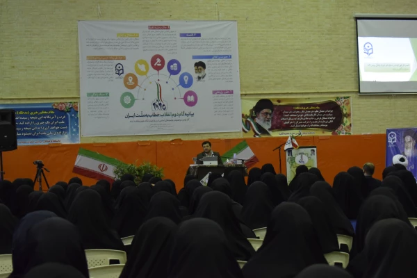 برنامه ساعت فرهنگی پردیس حضرت معصومه(س) با عنوان «گام دوم انقلاب و نقش معلم مهدوی در تحقق آن» 2