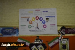 برنامه ساعت فرهنگی پردیس حضرت معصومه(س) با عنوان «گام دوم انقلاب و نقش معلم مهدوی در تحقق آن» 2