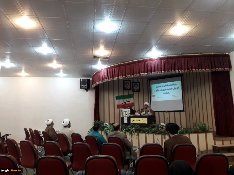 جلسه هم اندیشی اساتید با موضوع «افزایش جمعیت، راهکارها و موانع آن» برگزار شد. 2
