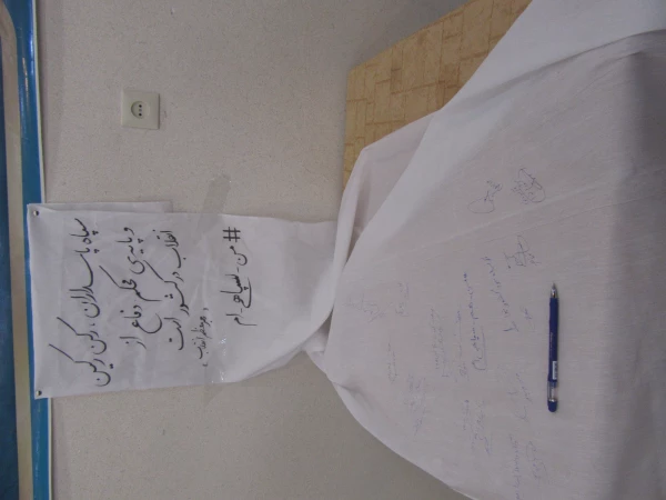 برنامه ساعت فرهنگی پردیس حضرت معصومه(س) با سخنرانی سرهنگ شفیعی 2