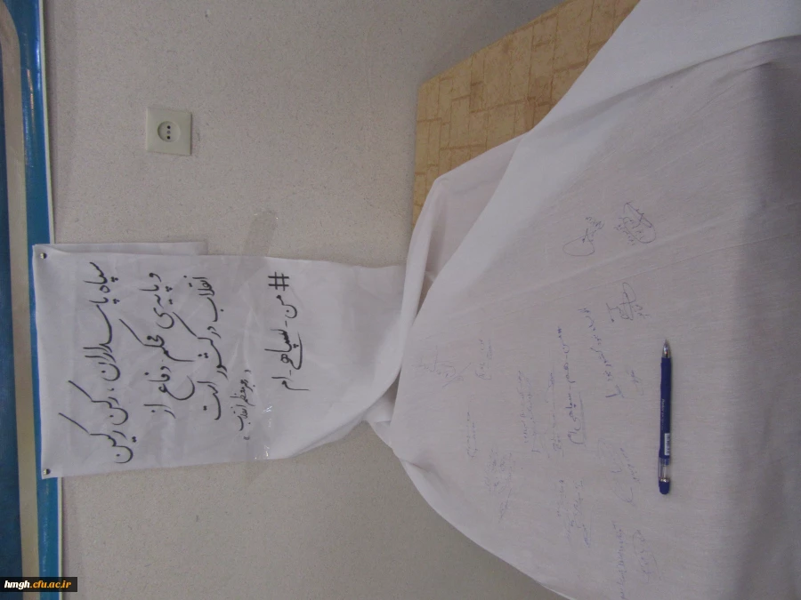 برنامه ساعت فرهنگی پردیس حضرت معصومه(س) با سخنرانی سرهنگ شفیعی 2