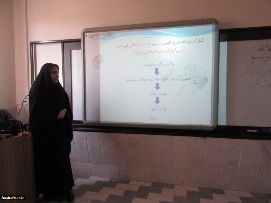 برگزاری دوره ضمن خدمت «مهارت های زندگی» در پردیس حضرت معصومه(س) 2