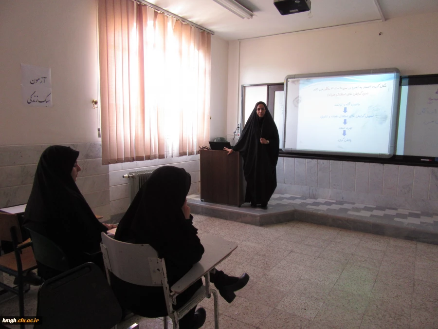 برگزاری دوره ضمن خدمت «مهارت های زندگی» در پردیس حضرت معصومه(س) 2