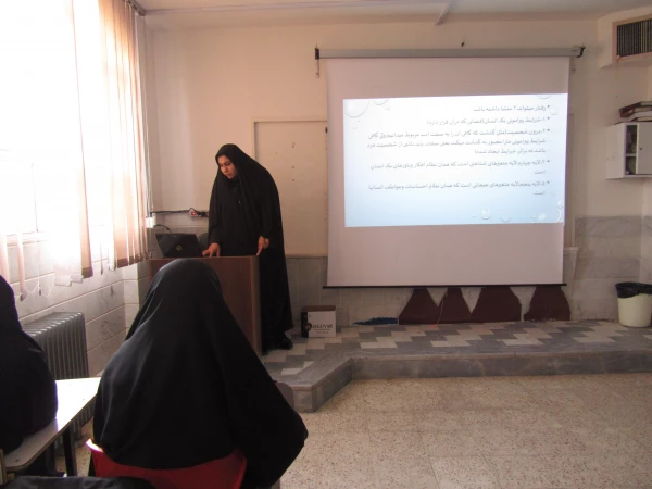 برگزاری دوره ضمن خدمت «مهارت های زندگی» در پردیس حضرت معصومه(س) 2