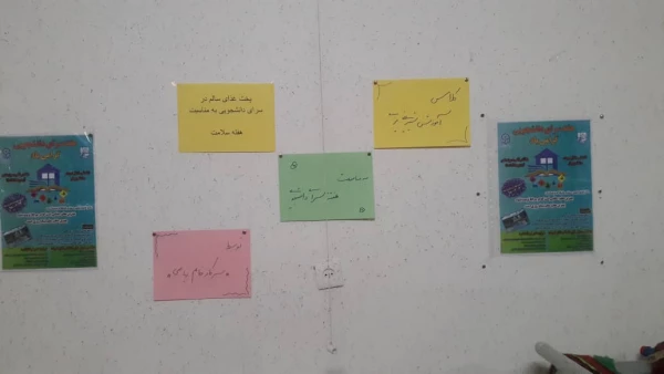 برگزاری کلاس آموزش شیرینی پزی به مناسبت هفته سلامت 3