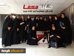 بازدید از خانه معما به مناسبت سلامت 2