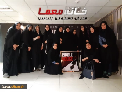 بازدید از خانه معما به مناسبت سلامت