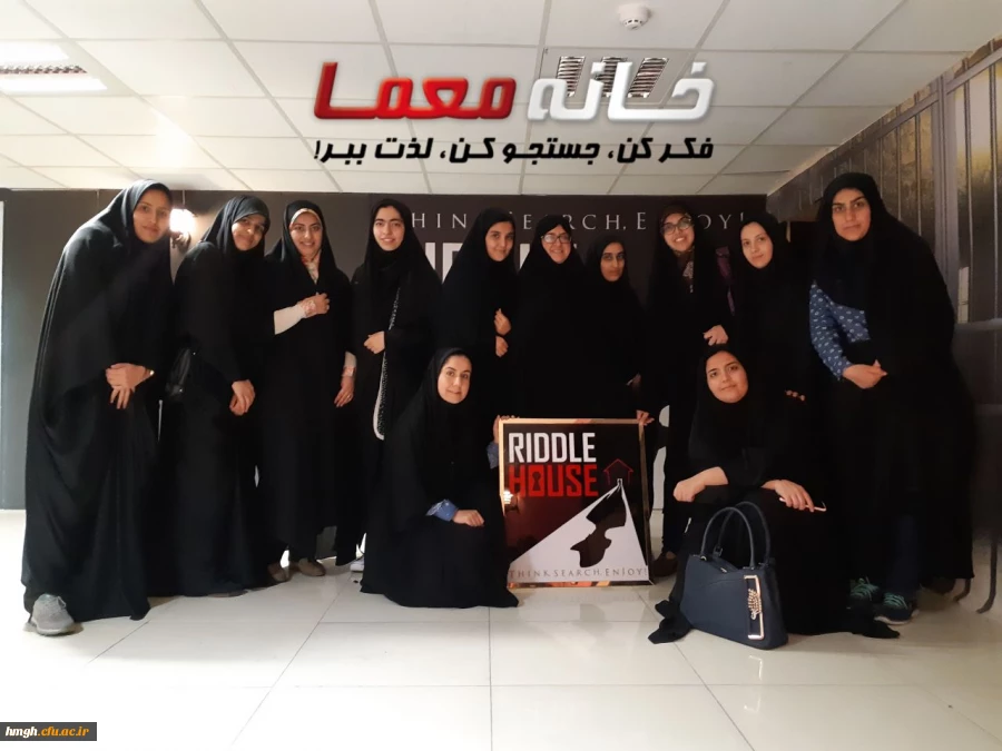 بازدید از خانه معما به مناسبت سلامت 2