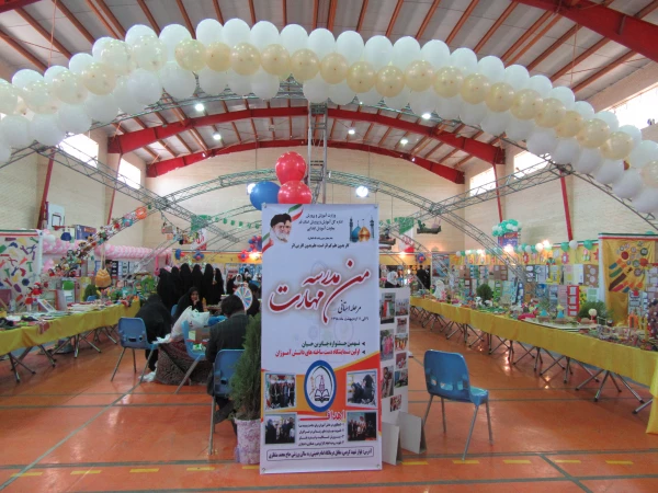 بازدید دانشجومعلمان پردیس حضرت معصومه(س) از نمایشگاه دست ساخته های دانش آموزان در نهمین جشنواره جابر ابن حیان 2