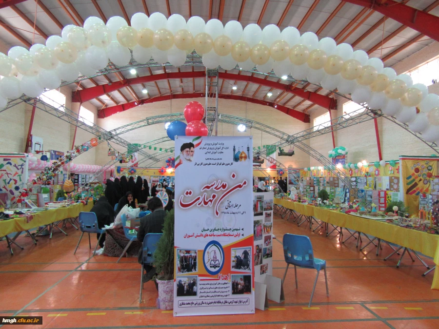 بازدید دانشجومعلمان پردیس حضرت معصومه(س) از نمایشگاه دست ساخته های دانش آموزان در نهمین جشنواره جابر ابن حیان 2