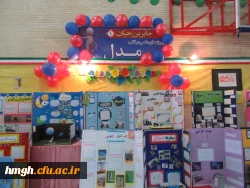 بازدید دانشجومعلمان پردیس حضرت معصومه(س) از نمایشگاه دست ساخته های دانش آموزان در نهمین جشنواره جابر ابن حیان 2