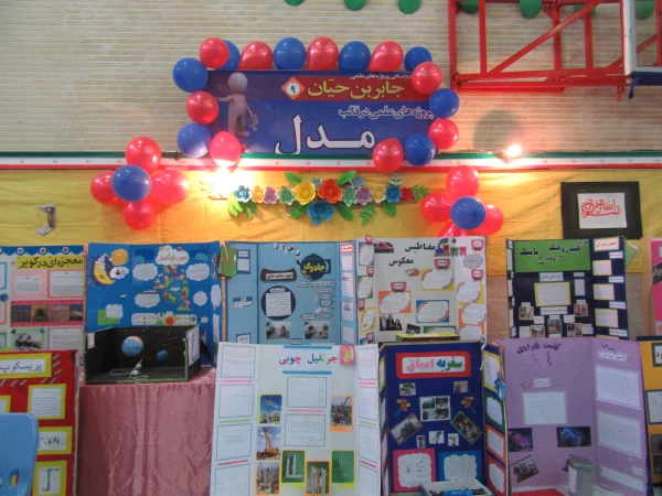 بازدید دانشجومعلمان پردیس حضرت معصومه(س) از نمایشگاه دست ساخته های دانش آموزان در نهمین جشنواره جابر ابن حیان 2