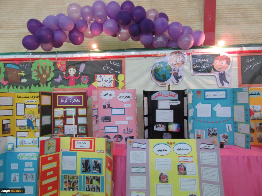 بازدید دانشجومعلمان پردیس حضرت معصومه(س) از نمایشگاه دست ساخته های دانش آموزان در نهمین جشنواره جابر ابن حیان 2
