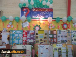 بازدید دانشجومعلمان پردیس حضرت معصومه(س) از نمایشگاه دست ساخته های دانش آموزان در نهمین جشنواره جابر ابن حیان 2