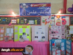 بازدید دانشجومعلمان پردیس حضرت معصومه(س) از نمایشگاه دست ساخته های دانش آموزان در نهمین جشنواره جابر ابن حیان 2