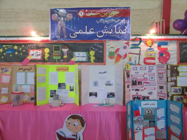 بازدید دانشجومعلمان پردیس حضرت معصومه(س) از نمایشگاه دست ساخته های دانش آموزان در نهمین جشنواره جابر ابن حیان 2