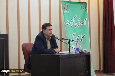 برگزاری مراسم بزرگداشت دهه سرآمدی آموزش و مقام شامخ معلم با حضور دکتر خنیفر ریاست محترم دانشگاه فرهنگیان در پردیس حضرت معصومه(س)