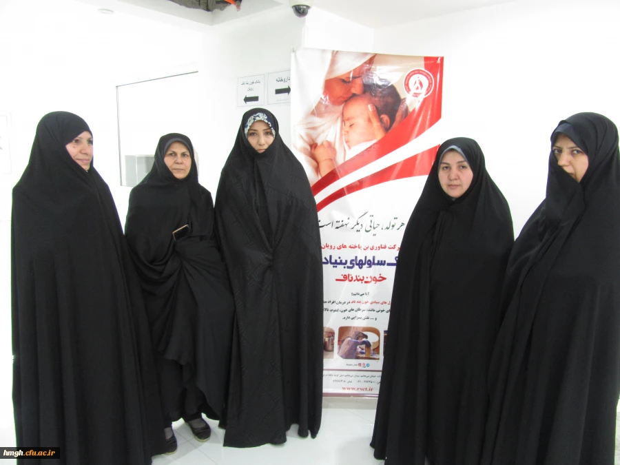 بازدید اساتید و کارکنان پردیس حضرت معصومه(س) از مرکز فوق تخصصی درمان ناباروری جهاددانشگاهی واحد استان قم (رویا) 2