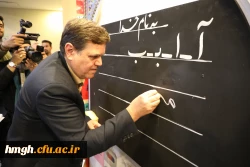 گزارش تصویری از غرفه استان قم در نمایشگاه آثار و موزه اسناد و مفاخر تربیت معلم در ایران 2