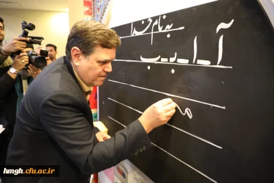 گزارش تصویری از غرفه استان قم در نمایشگاه آثار و موزه اسناد و مفاخر تربیت معلم در ایران