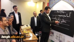 گزارش تصویری از غرفه استان قم در نمایشگاه آثار و موزه اسناد و مفاخر تربیت معلم در ایران 6