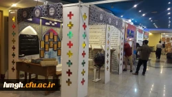 گزارش تصویری از غرفه استان قم در نمایشگاه آثار و موزه اسناد و مفاخر تربیت معلم در ایران 9