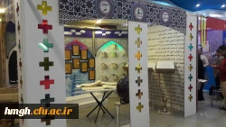گزارش تصویری از غرفه استان قم در نمایشگاه آثار و موزه اسناد و مفاخر تربیت معلم در ایران 10