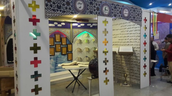 گزارش تصویری از غرفه استان قم در نمایشگاه آثار و موزه اسناد و مفاخر تربیت معلم در ایران 10