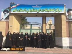 بازدید دانشجومعلمان پردیس حضرت معصومه(س) از مرکز تحقیقات فرهنگیان استان قم 2