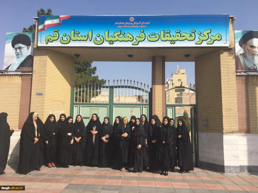 بازدید دانشجومعلمان پردیس حضرت معصومه(س) از مرکز تحقیقات فرهنگیان استان قم 2