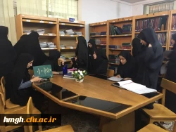 بازدید دانشجومعلمان پردیس حضرت معصومه(س) از مرکز تحقیقات فرهنگیان استان قم 2