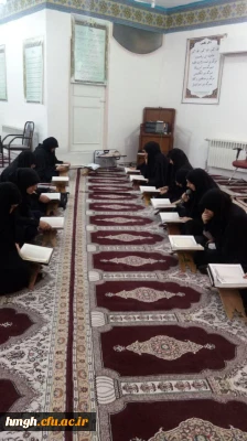 برگزاری جلسات جزءخوانی قرآن کریم در نمازخانه پردیس حضرت معصومه(س)