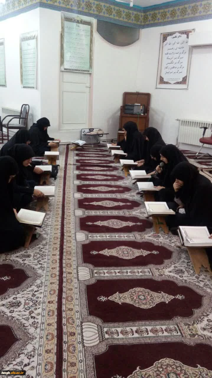 برگزاری جلسات جزءخوانی قرآن کریم در نمازخانه پردیس حضرت معصومه(س) 2