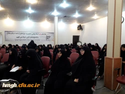 برگزار شد:

موضوع برنامه ساعت فرهنگی این هفته:«خانواده و فرزند آوری» 
 3