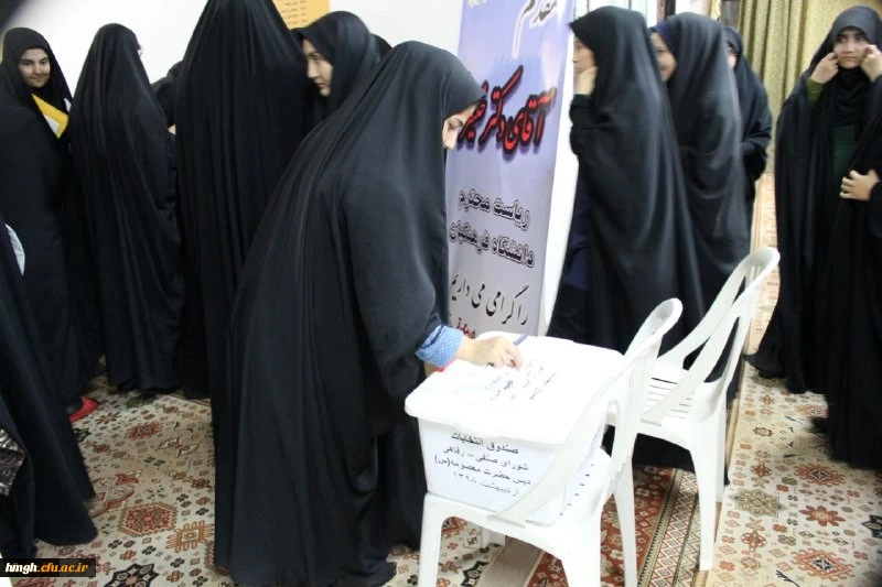 معاون دانشجویی دانشگاه فرهنگیان از انتخابات شورای صنفی پردیس حضرت معصومه(س) بازدید نمود. 2