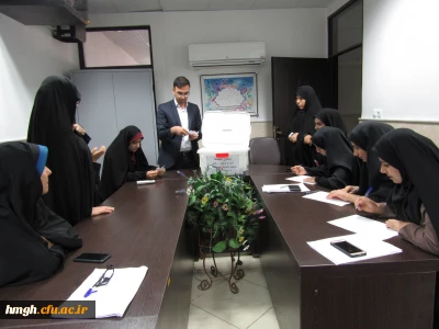 اعلام نتایج انتخابات شورای صنفی-رفاهی پردیس حضرت معصومه(س)