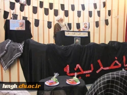 برگزاری ویژه برنامه وفات حضرت خدیجه کبری(س) در سرای دانشجویی 2