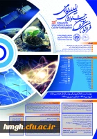 فراخوان بیست و یکمین جشنواره جوان و سی و سومین جشنواره بین المللی خوارزمی 3