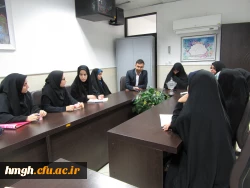 تشکیل اولین جلسه شورای صنفی منتخب پردیس حضرت معصومه(س) 2