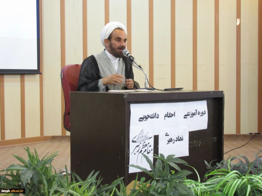 جلسه آموزش احکام پرکاربرد دانشجویی در پردیس حضرت معصومه(س) برگزار گردید. 4